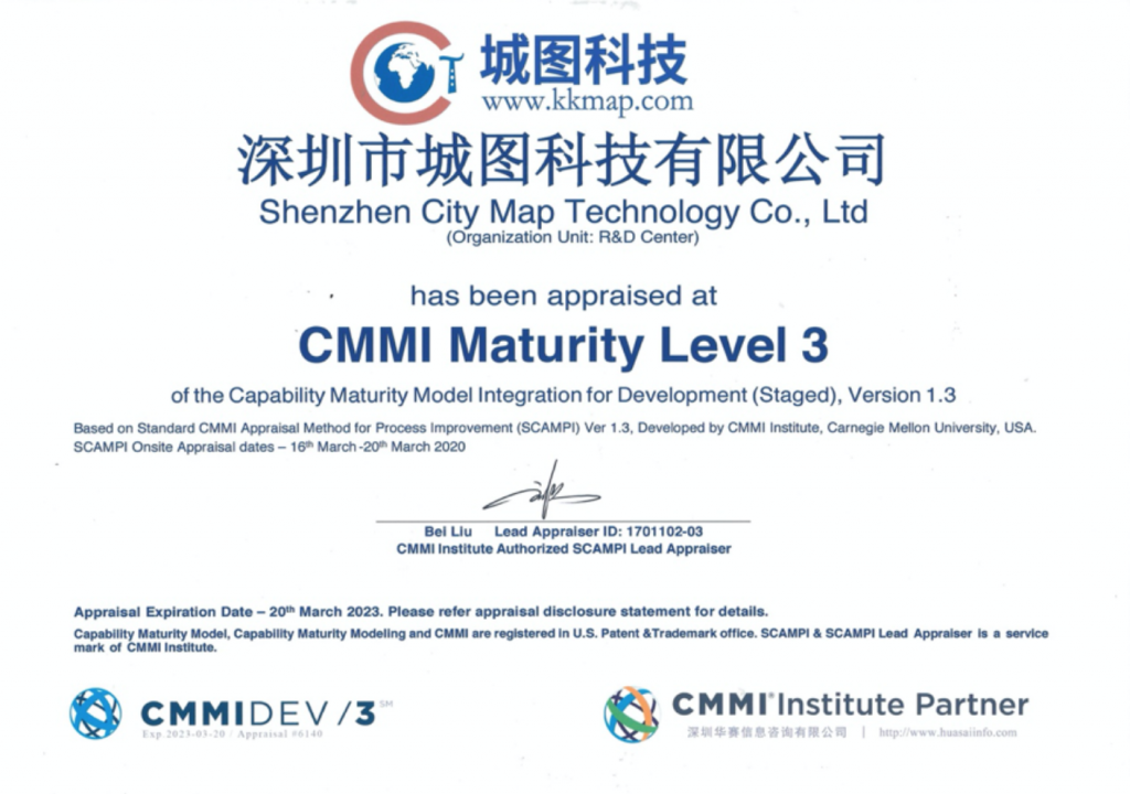 热烈庆祝深圳市437ccm必赢国际有限公司顺利通过CMMI3认证