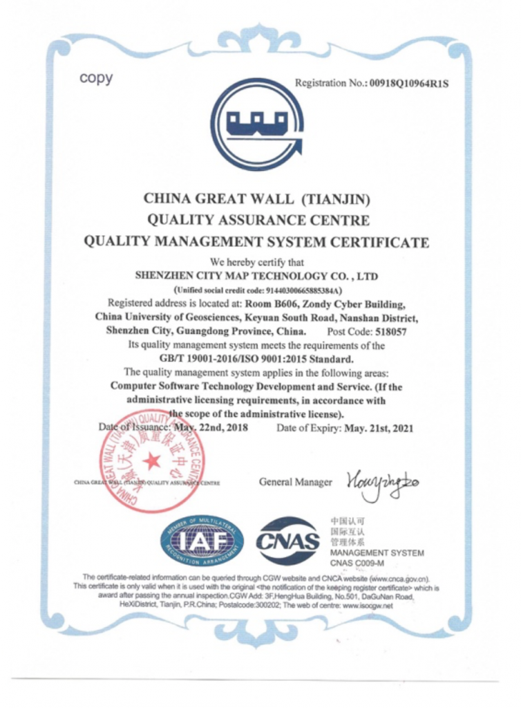 我司顺利通过年度ISO9001：2015转版认证工作